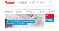 Desktop Screenshot of mobiledata.ru
